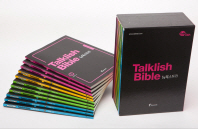 TALKLISH BIBLE 뉴욕스토리 전12권 + 워크북 전4권 (개정판)