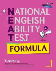 NEAT FORMULA SPEAKING/WRITING LEVEL 1-3 전6권 (3급 국가영어능력평가시험)