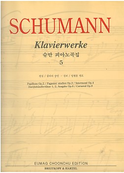 SCHUMANN Klavierwerke 5 (슈만 피아노곡집 5)