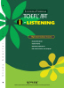 링구아 포럼 TOEFL iBT i-LISTENING-HIGH INTERMEDIATE COURSE *CD 6장 중5장(2번 없음)