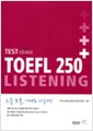 TEST clinic TOEFL 250+ Listening (교재, 테이프 4개 중3개 2번없음)