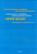 Internationales Jahrbuch Kommunikationsdesign 1999/2000/International Yearbook Communication Design  (Hardcover) 크기 24*30cm