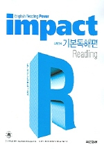 Impact Reading 독해원리 기본독해편