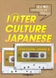 Inter Culture Japanese 2(테이프2개 포함) (쉽고 빠른 커뮤니케이션을 위한 처음일본어)