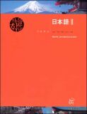 자율학습 일본어 2 (2004-2005) CD포함