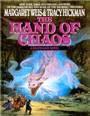 The Hand of Chaos (Paperback)
