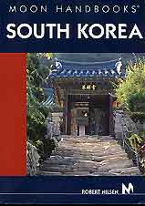 MOON HAND BOOKS: SOUTH KOREA  (Paperback)