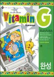 VITAMIN G [완성 입문.기본] 전3권 (비타민 GRAMMER)
