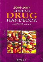 2006-2007 KOREAN DRUG HANDBOOK