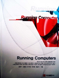 RUNNING COMPUTERS