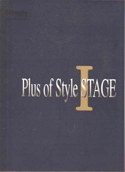 Plus of Style STAGE 전3권