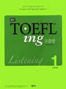 iBT TOEFL ing 토플링 Listeing Level 1