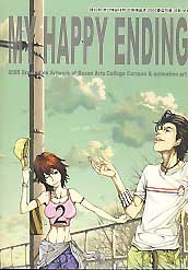 MY HAPPY ENDING(제10회 부산예술대학 만화예술과 2005 졸업작품 극화모음)