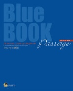 파사쥬 BLUE BOOK 과학탐구영역 화학 1(2009년 수능대비)