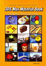 3DS Max Material Book