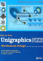 UNIGRAPHICS NX3 -MECHANICAL DESIGN