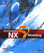 UNIGRAPHICS NX 5 MODELING