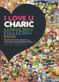 I LOVE U CHARIC -CHARACTERS COLLECION BOOK