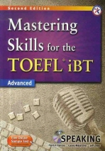 MASTERING SKILLS FOR THE TOEFL iBT SPEAKING ADVANCED *2판 (CD 포함)
