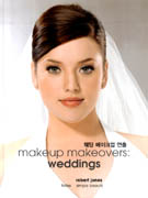 MAKEUP MAKEOVERS:WEDDINGS 웨딩 메이크업 연출
