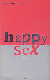 HAPPY SEX (정치적으로 올바른 섹스 스토리)