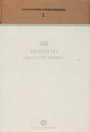 COLLECTED WORKS KOREAN BUDDHISM 전12권