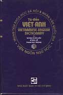 TU DIEN VIET-ANH VIETNAMESE- ENGLISH Dictionary(베트남-영어 사전) *작은책