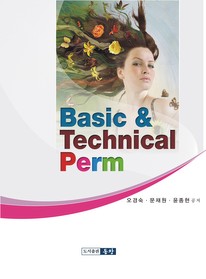 BASIC & TECHNICAL PERM