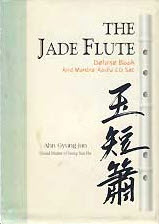 THE JADE FLUTE *CD 포함 (영문판)