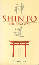 SHINTO (神道) - THE KAMI WAY