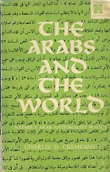 THE ARABS AND THE WORLD