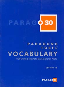 PARAGONS TOEFL VOCABULARY