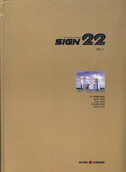 SIGN 22 (VOL1)