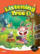 LISTENING TREE 1 (CD 2장포함)