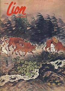 THE LION IN KOREAN 1979.4 (제43호)