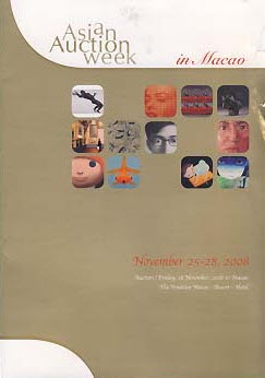 ASIAN AUCTION WEEK IN MACAO (2008.11.25-28)