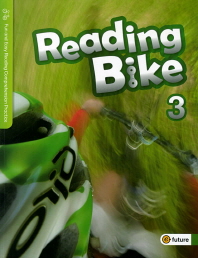 READING BIKE 3 (CD 포함)