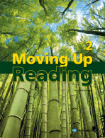 MOVING UP READING 2 (CD 포함)