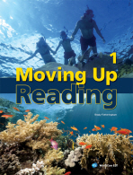 MOVING UP READING 1 (CD 포함)