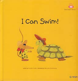 I CAN SWIM (Gitan English Stories step 1-17)