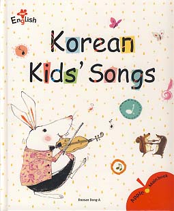 KOREAN KIDS SONGS (APPLE MAINBOOK)