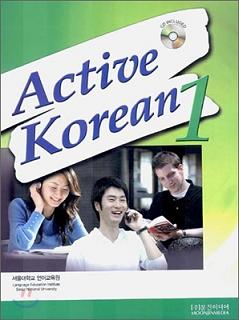 ACTIVE KOREAN 1 (CD,WORKBOOK 포함)