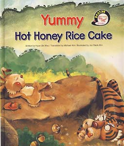 YUMMY HOT HONEY RICE CAKE (BOSTON THEME ENGLISH STORY 6) *CD 포함