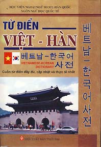 TU DIEN VIET-HAN 베트남-한국어 사전