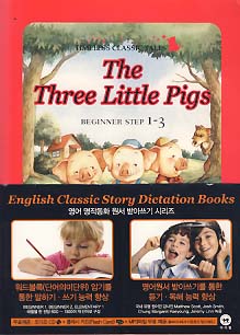 THE THREE LITTLE PIGS (TIMELESS CLASSIC TALES BEGINNER STEP 1-3) *CD 포함