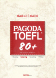 PAGODA TOEFL 80+ LISTENING