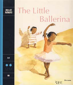 THE LITTLE BALLERINA (HELLO BOOKIES 2-6)