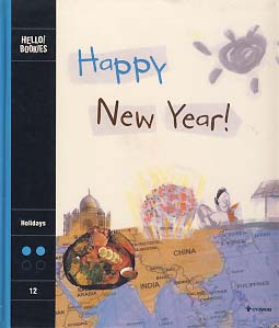 HAPPY NEW YEAR (HELLO BOOKIES 2-12)