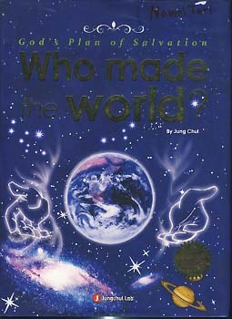 WHO MADE THE WORLD? (2판) 