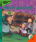 HANSEL AND GREATEL (ANDERSEN & GRIMM STORIES FOR CHILDREN 16)